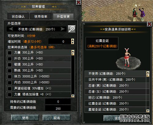 《变态页游网页游戏》新服新开页游私服“神将之巅”特色开启，豪礼盛宴静候莅临