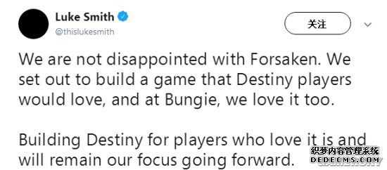 《命运2》总监回应销量不佳:我们对游戏并不失望