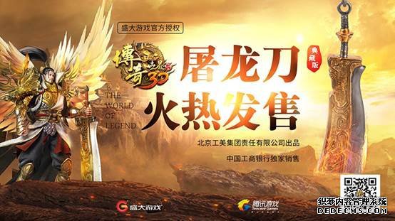 跨时奇迹页游代传世
