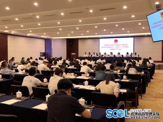 万霞等19人递火爆页游私服补为团四川省委委员