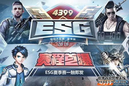 4399ESG2019ҳ˽һ 